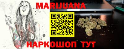 кокаин колумбия Жуковский
