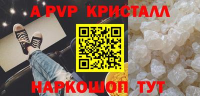 крисы Заволжье
