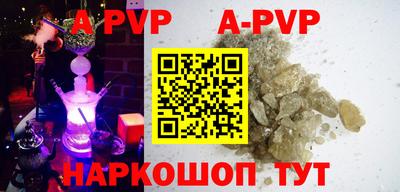 крисы Заволжье