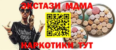 кокаин колумбия Жуковский