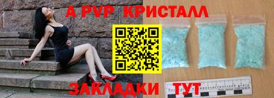 крисы Заволжье