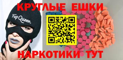 кокаин колумбия Жуковский