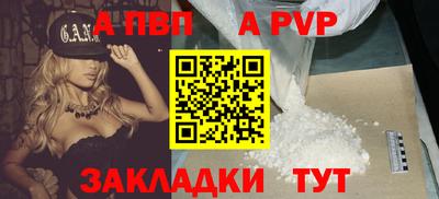 крисы Заволжье