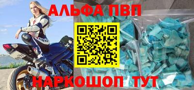 каннабис Заводоуковск
