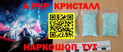 крисы Заволжье