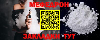 крисы Заволжье