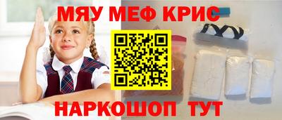 крисы Заволжье