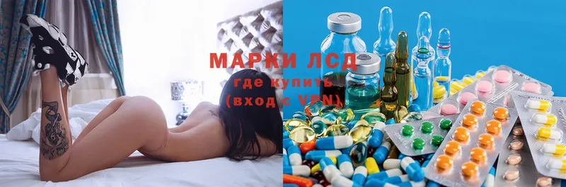 как найти закладки  Балашов  ЛСД экстази ecstasy 