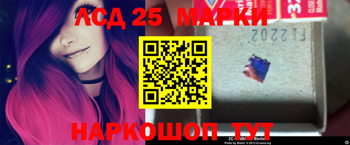 LSD-25 экстази ecstasy  Лсд 25 экстази  ЛСД экстази кислота  Балашов  Вход с VPN 
