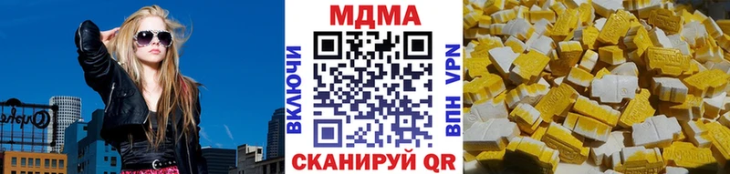 МДМА молли Балашов