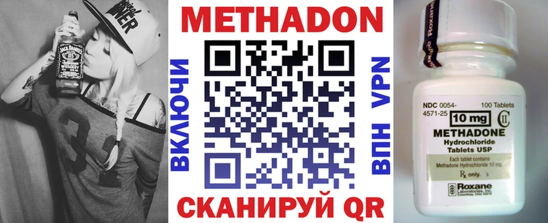 Метадон VHQ  Балашов 