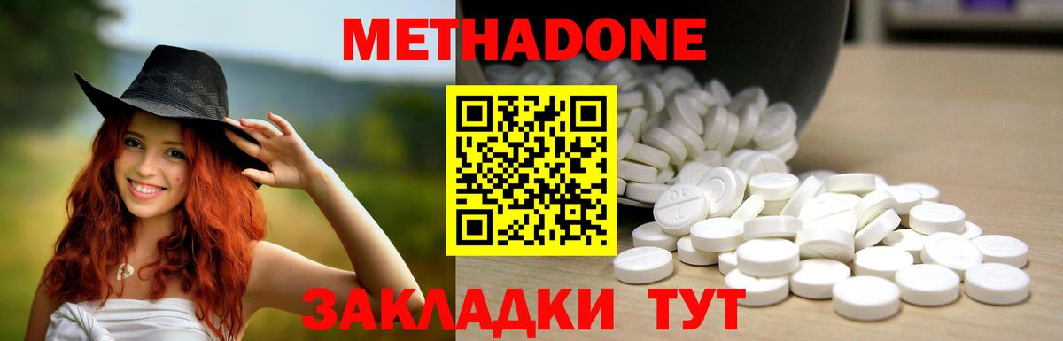 ГАШ  МАРИХУАНА  Вход с VPN  COCAIN  Лсд 25  Alpha PVP СК   Гашиш  Купить наркотики  Балашов  Каннабис  Мефедрон кристаллы 