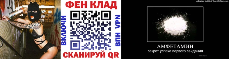 МЕТАМФЕТАМИН Декстрометамфетамин 99.9%  сайты даркнета состав  Балашов 