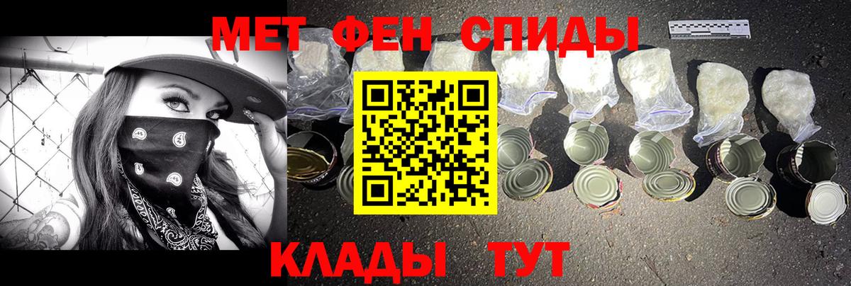 Балашов  Метамфетамин мет  Вход с VPN 