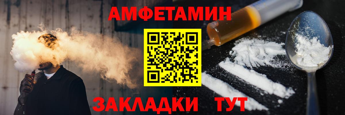 Метамфетамин Декстрометамфетамин 99.9% Балашов