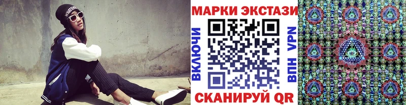 купить наркотики цена  Балашов  Наркотические марки 1,5мг 