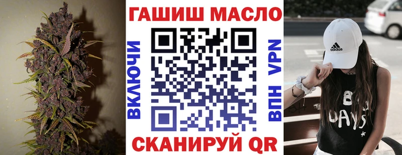 ТГК гашишное масло  Балашов 