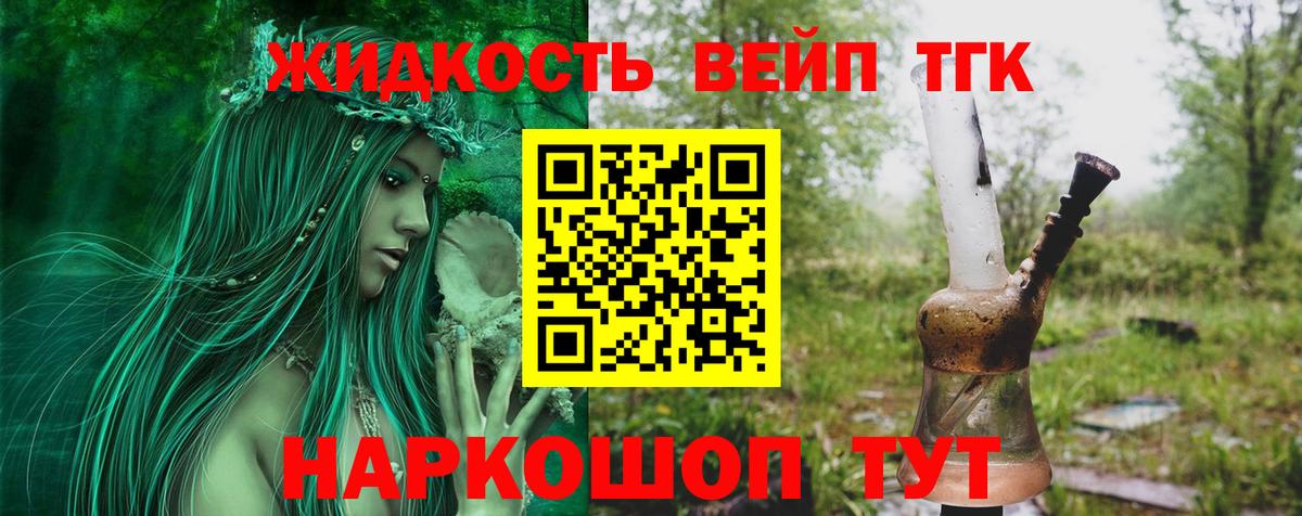 Канабис Балашов
