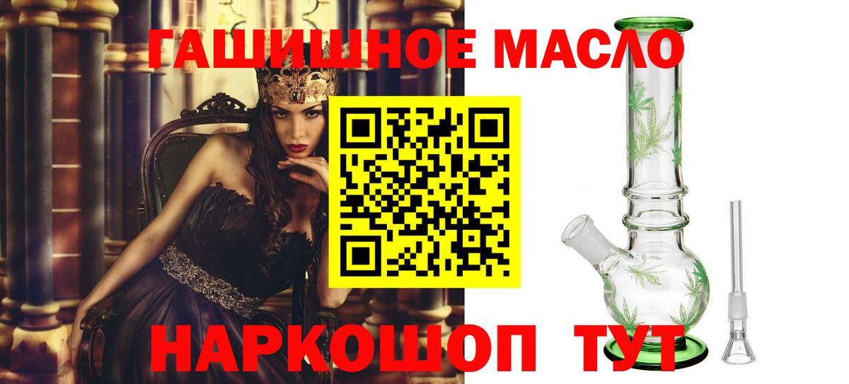 Дистиллят ТГК Wax Балашов