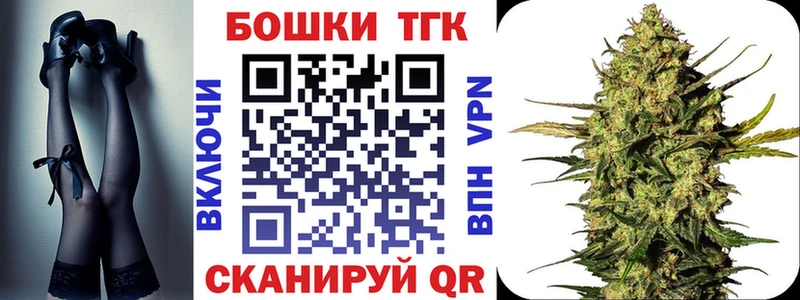 магазин продажи наркотиков  Балашов  Марихуана план 
