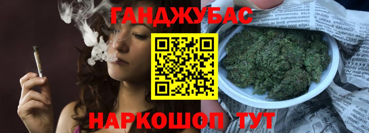 Канабис  МЕФ  Cocaine  Балашов  Метамфетамин  Канабис  НБОМе  Вход с VPN  Где купить наркотики?  МДМА  Гашиш  A PVP 