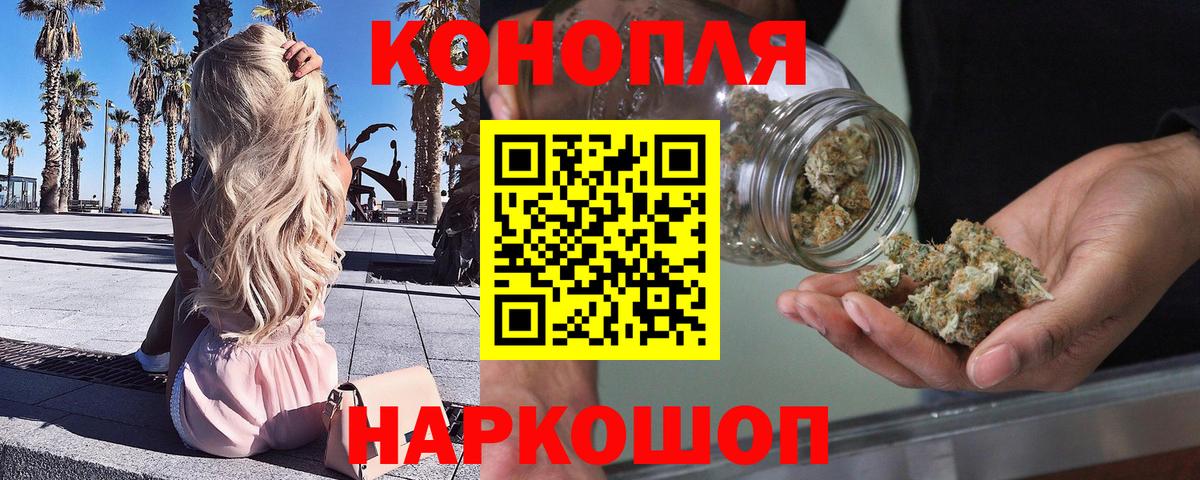 Конопля AK-47  Бошки марихуана планчик  Балашов  Вход с VPN  Конопля Amnesia 